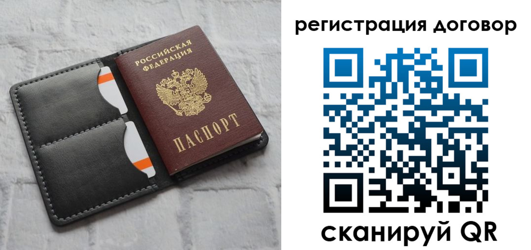 временная прописка в Холмске